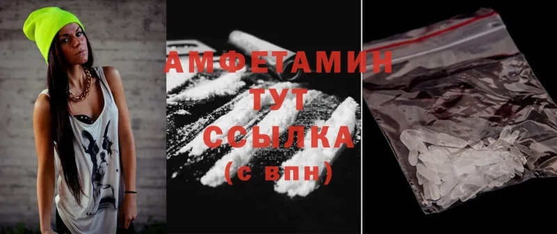 ссылка на мегу зеркало  Константиновск  Amphetamine 97%  закладки 