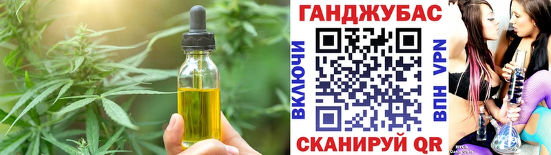 Еда ТГК марихуана  Константиновск 