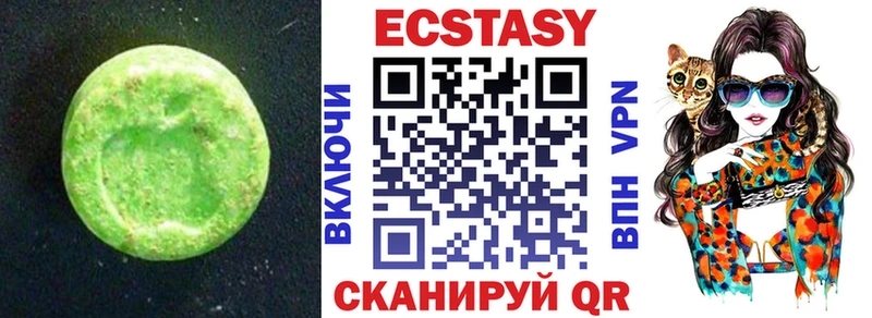 kraken маркетплейс  Константиновск  Ecstasy louis Vuitton  где найти  