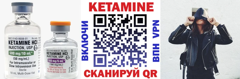 Кетамин ketamine  где продают   Константиновск 