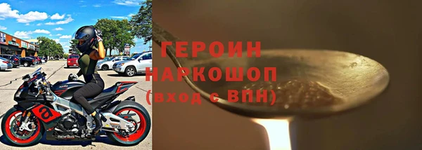 mix Горнозаводск