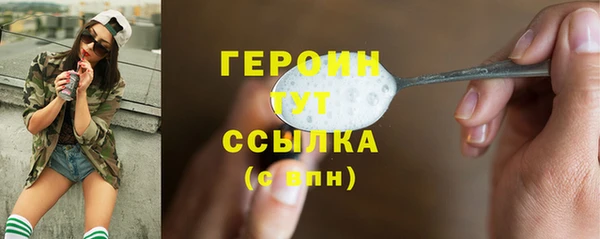 мефедрон мука Нефтегорск