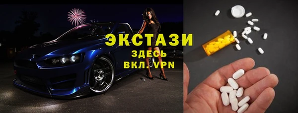 мефедрон мука Нефтегорск