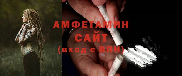 мефедрон мука Нефтегорск