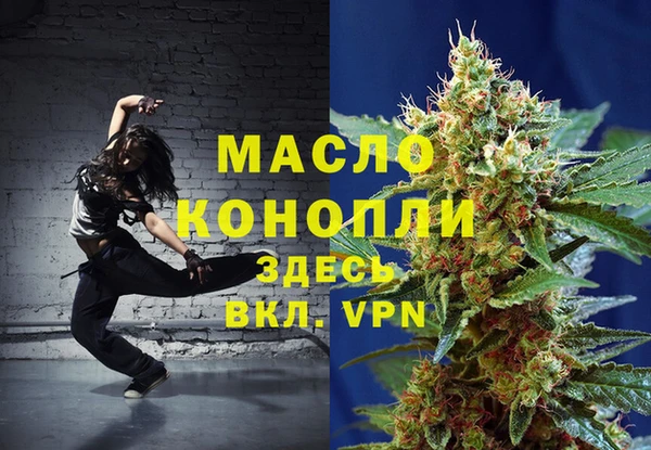 гидра Нефтекумск