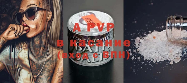 ALPHA PVP Надым