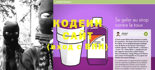 гидра Нефтекумск