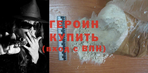 мефедрон мука Нефтегорск