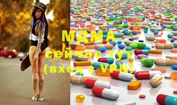 мефедрон мука Нефтегорск