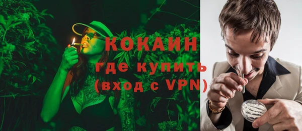 гидра Нефтекумск