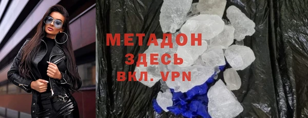 мефедрон мука Нефтегорск
