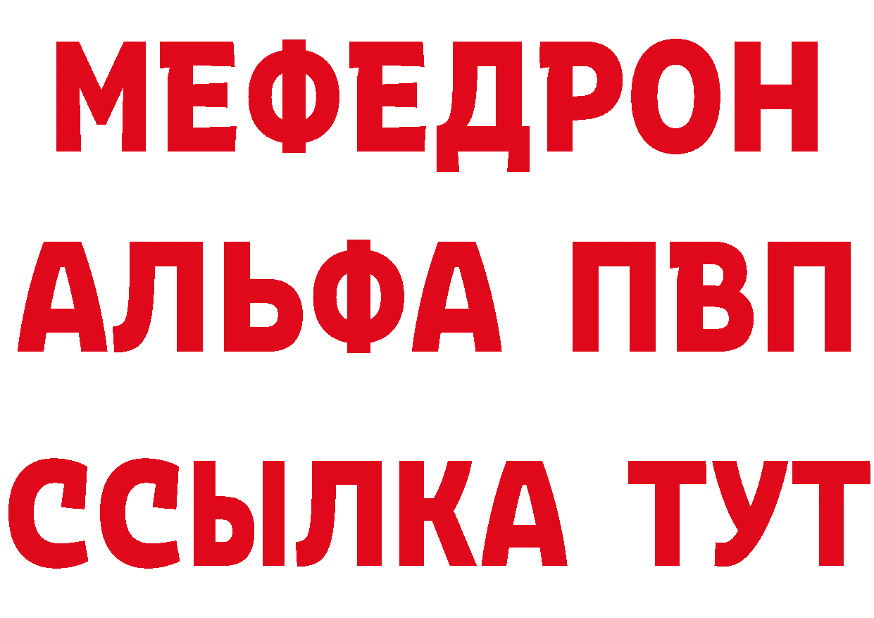 Метамфетамин мет как войти нарко площадка кракен Константиновск