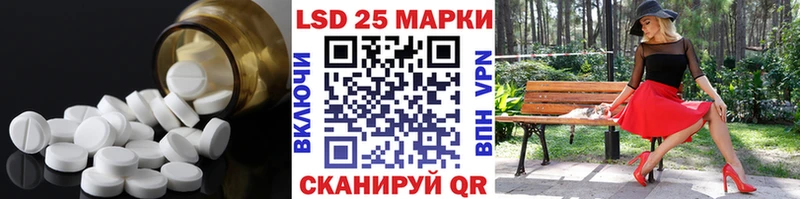 ЛСД экстази ecstasy  купить закладку  Константиновск 