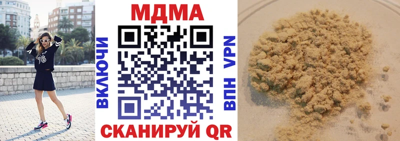 MDMA Molly  Константиновск 