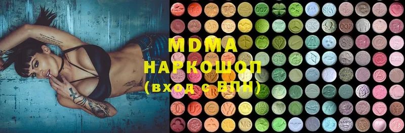 MDMA VHQ  закладки  Константиновск 