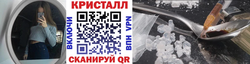 дарнет шоп  Константиновск  МЕТАМФЕТАМИН Methamphetamine 